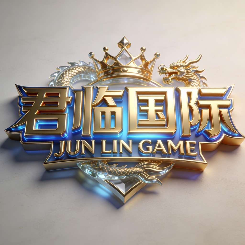 君临国际已上线（8号正式开业）